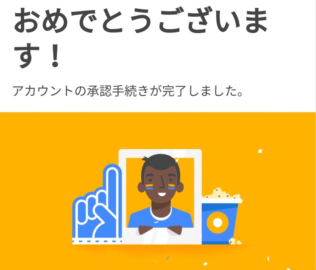 ポップコーン