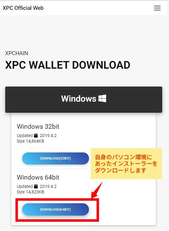 Xpc Xpc Qtウォレットが0 17 0 3にバージョンアップ 重要項目があるのでお忘れなく ぐーぐーぺこりんこ おなかがへりました