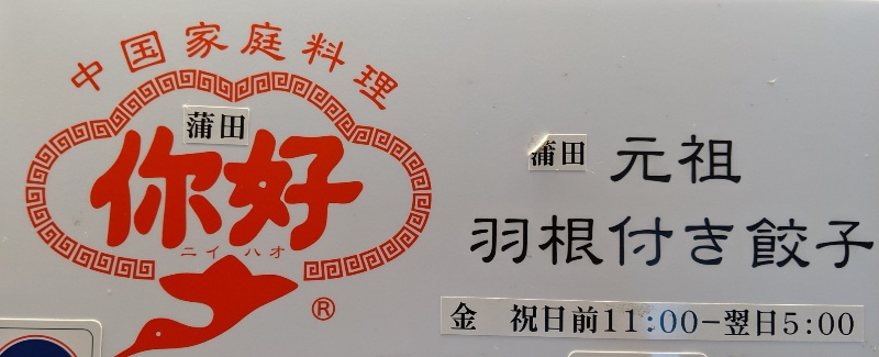 営業時間